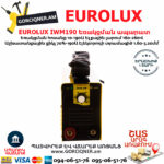 Ինվերտորային եռակցման ապարատ EUROLUX IWM190 190Ա 65/27 - Image 8