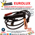 Ինվերտորային եռակցման ապարատ EUROLUX IWM190 190Ա 65/27 - Image 9