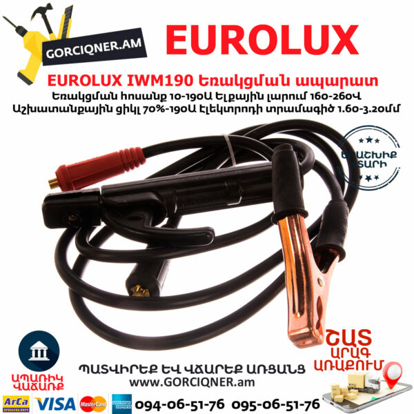 Ինվերտորային եռակցման ապարատ EUROLUX IWM190 190Ա 65/27 - Image 9