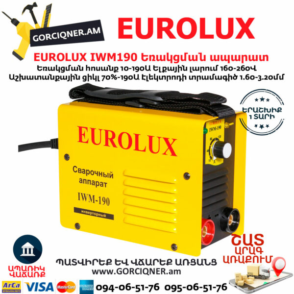 Ինվերտորային եռակցման ապարատ EUROLUX IWM190 190Ա 65/27 - Image 3