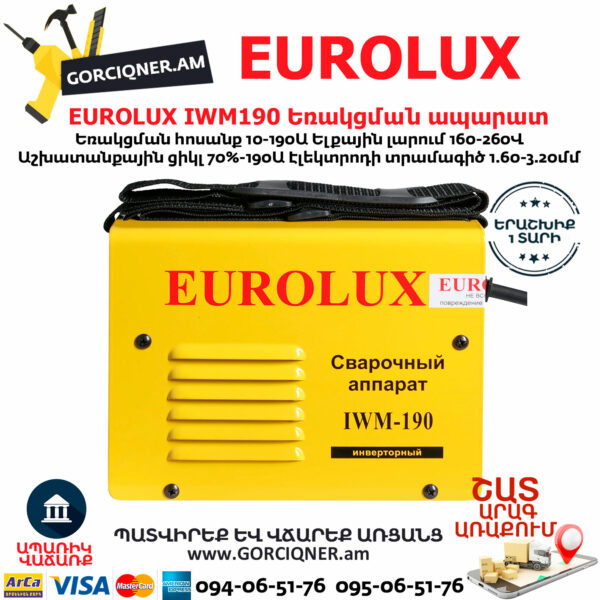 Ինվերտորային եռակցման ապարատ EUROLUX IWM190 190Ա 65/27 - Image 4