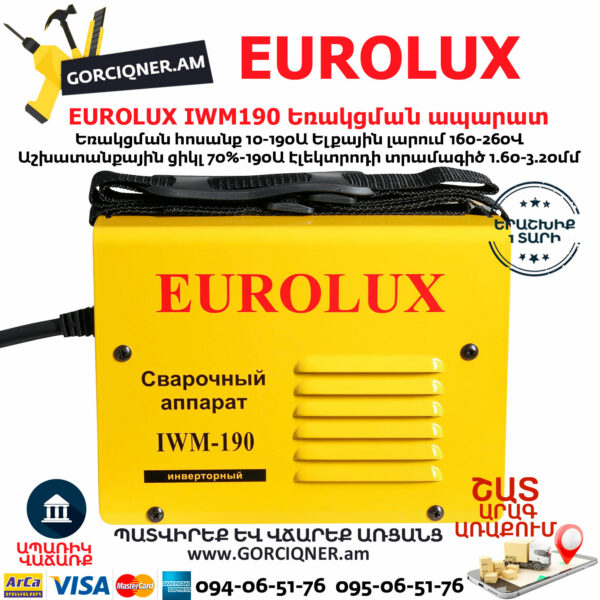 Ինվերտորային եռակցման ապարատ EUROLUX IWM190 190Ա 65/27 - Image 5