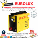 Եռակցման ապարատ ինվերտորային EUROLUX IWM205 205Ա 65/66