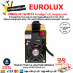 Եռակցման ապարատ ինվերտորային EUROLUX IWM205 205Ա 65/66 - Image 4