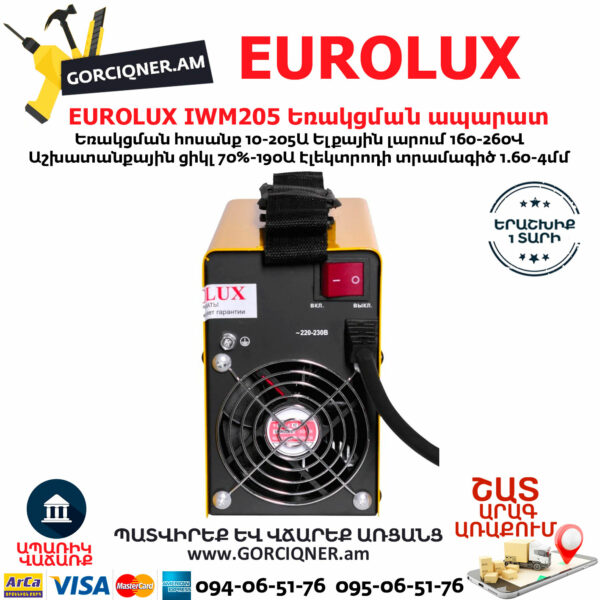 Եռակցման ապարատ ինվերտորային EUROLUX IWM205 205Ա 65/66 - Image 4