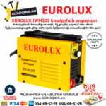 Եռակցման ապարատ ինվերտորային EUROLUX IWM205 205Ա 65/66 - Image 5