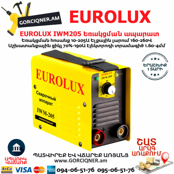 Եռակցման ապարատ ինվերտորային EUROLUX IWM205 205Ա 65/66 - Image 2