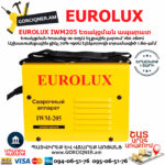 Եռակցման ապարատ ինվերտորային EUROLUX IWM205 205Ա 65/66 - Image 7