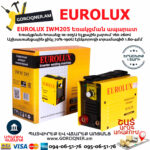 Եռակցման ապարատ ինվերտորային EUROLUX IWM205 205Ա 65/66 - Image 8