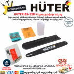 HUTER BS-52M Բենզինային շղթայավոր սղոց 45սմ/3.8Ձուժ 70/6/9 - Image 8