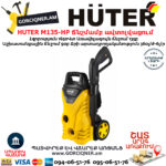 HUTER M135-HP Мойка высокого давления HUTER M135-HP — изображение 2