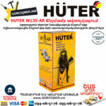 HUTER W135-AR Բարձր ճնշմամբ ավտոլվացում 135բ/1650վտ 70/8/9 - Image 13