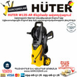 HUTER W135-AR Բարձր ճնշմամբ ավտոլվացում 135բ/1650վտ 70/8/9 - Image 7