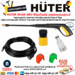 HUTER W165-ARV Բարձր ճնշմամբ ավտոլվացում 165բ/1900վտ 70/8/10 - Image 7