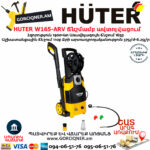 HUTER W165-ARV Բարձր ճնշմամբ ավտոլվացում 165բ/1900վտ 70/8/10