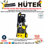HUTER W165-ARV Բարձր ճնշմամբ ավտոլվացում 165բ/1900վտ 70/8/10 - Image 3