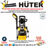 HUTER W165-ARV Բարձր ճնշմամբ ավտոլվացում 165բ/1900վտ 70/8/10 - Image 4