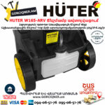 HUTER W165-ARV Բարձր ճնշմամբ ավտոլվացում 165բ/1900վտ 70/8/10 - Image 6