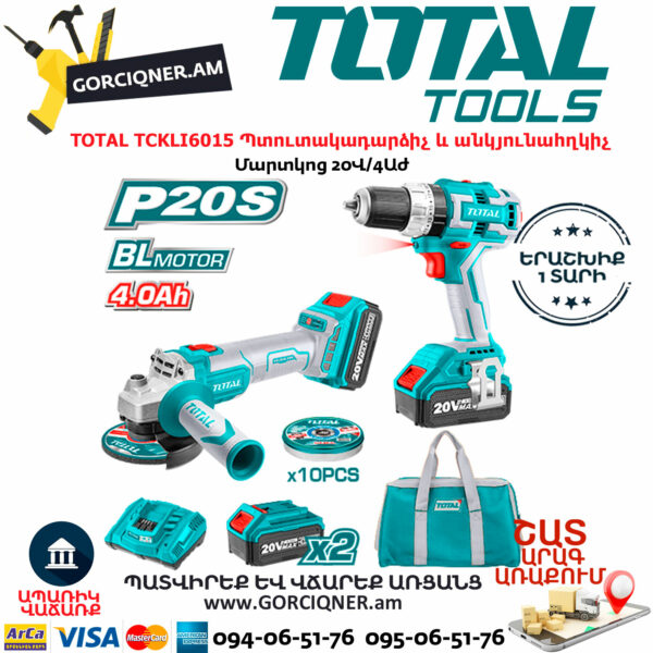 TOTAL TCKLI6015 Angle Grinder And Drill - Screwdriver 20V, 4A - Image 1