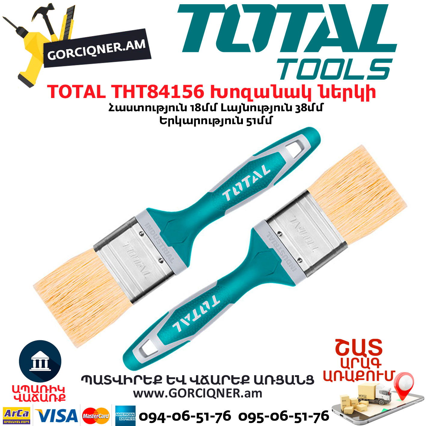 TOTAL THT84156 Խոզանակ ներկի TOTAL THT84156 Խոզանակ ներկի 38մմ - Image 1