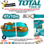 TOTAL THTRS4101 Ремень С Трещоткой 4Tx10м
