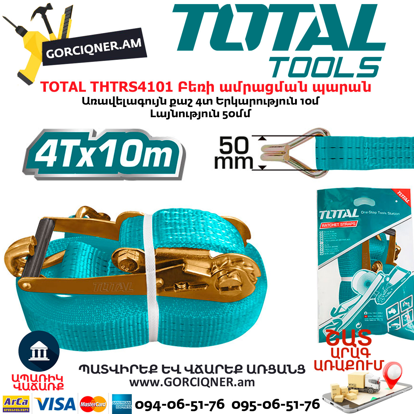 TOTAL THTRS4101 Բեռի ամրացման պարան TOTAL THTRS4101 Ремень С Трещоткой 4Tx10м — изображение 1