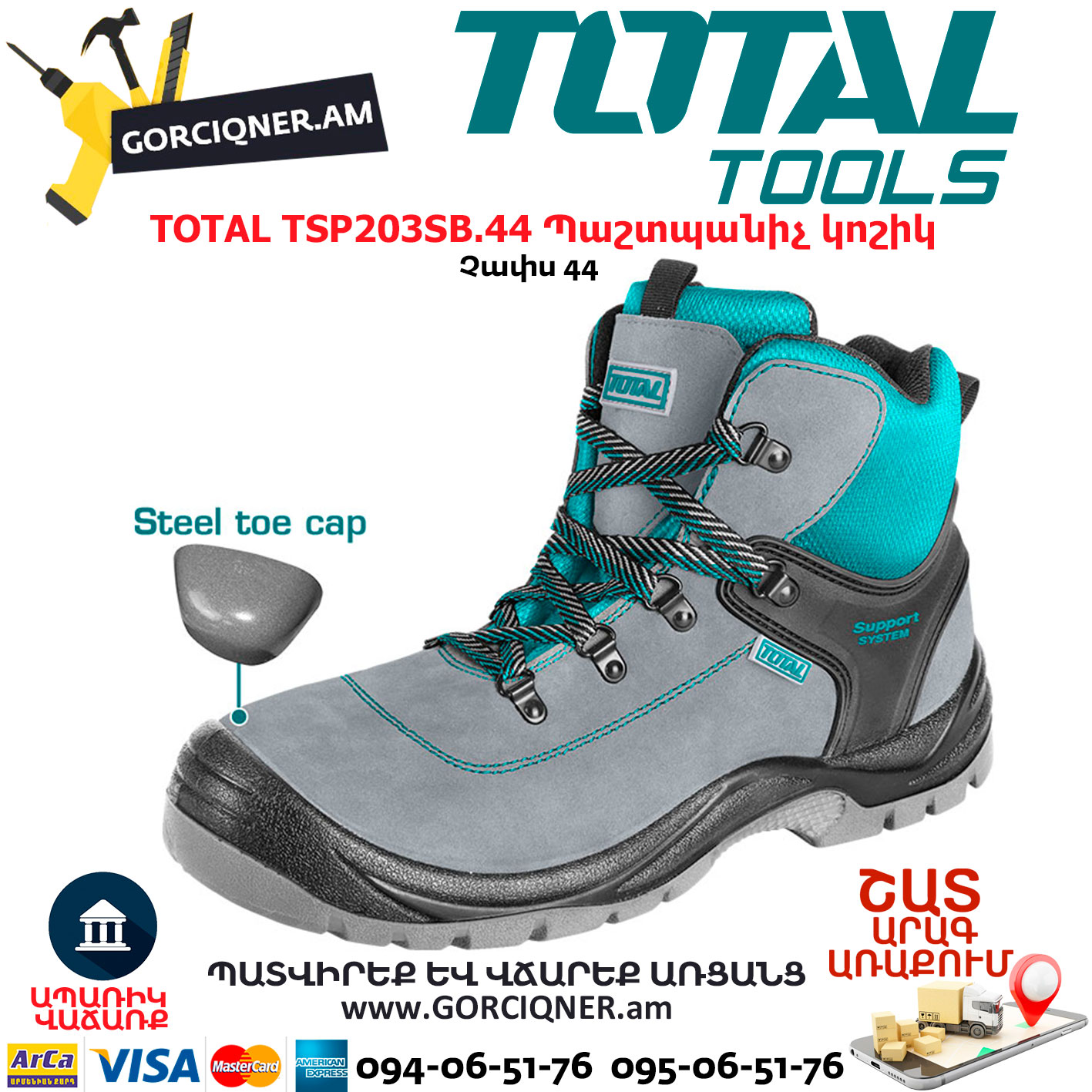 TOTAL TSP203SB.44 Պաշտպանիչ կոշիկ զամշե TOTAL TSP203SB.44 Ботинки Защитные N44 — изображение 1