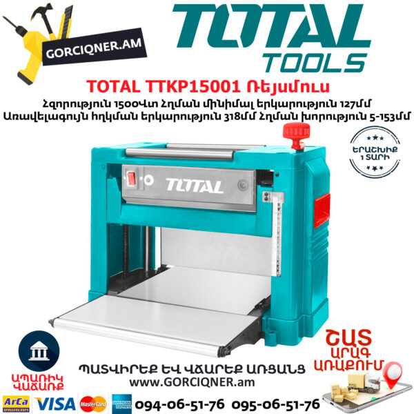 TOTAL TTKP15001 Thickness Planer 1500W - Image 1