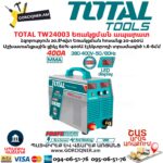 TOTAL TW24003 Եռակցման ապարատ