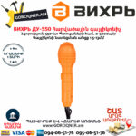 ВИХРЬ ДУ-550 Дрель ударная 550Вт — изображение 6