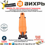 ВИХРЬ ЛЭ-100 Էլեկտրական նրբասղոց 850Վտ 72/9/2 - Image 4