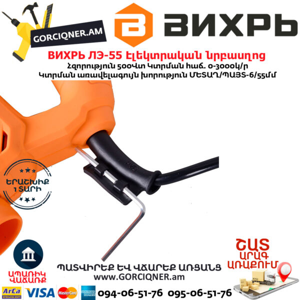 ВИХРЬ ЛЭ-55Лобзик электрический 500Вт — изображение 9