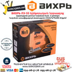 ВИХРЬ ЛЭ-55Лобзик электрический 500Вт — изображение 10