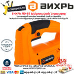 ВИХРЬ ЛЭ-55Лобзик электрический 500Вт — изображение 6