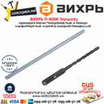 ВИХРЬ П-800К Հորատիչ 800Վտ 72/3/6 - Image 2