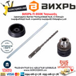 ВИХРЬ П-850К Հորատիչ 850Վտ 72/3/10 - Image 6