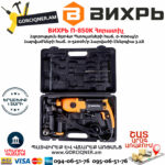 ВИХРЬ П-850К Հորատիչ 850Վտ 72/3/10 - Image 7