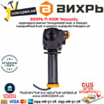 ВИХРЬ П-900К Հորատիչ 900Վտ 72/3/2 - Image 4