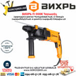 ВИХРЬ П-900К Հորատիչ 900Վտ 72/3/2