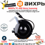 ВИХРЬ ТС-400 Սրող հաստոց (ՏԱՉԻԼՈ) 200մմ/400Վտ 72/7/3 - Image 4