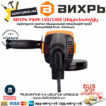ВИХРЬ УШМ-150/1300 Углошлифовальная машина 150мм/1300вт — изображение 4