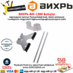 ВИХРЬ ФМ-1300 Фрезерная машина 1300Вт — изображение 6