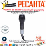 РЕСАНТА ДУ-13/580 Дрель ударная  580Вт — изображение 5