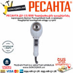 РЕСАНТА ДУ-15/850 Հարվածային գայլիկոնիչ 850Վտ 75/8/3 - Image 5