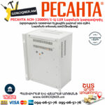 РЕСАНТА АСН-12000Н/1-Ц LUX Հոսանքի լարման կարգավորիչ 12000Վտ 63/6/22 - Image 6
