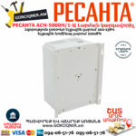 РЕСАНТА АСН-5000Н/1-Ц LUX Հոսանքի լարման կարգավորիչ 5000Վտ 63/6/16 - Image 4