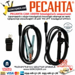 РЕСАНТА САИ-190ПН Сварочный аппарат инверторный 190А — изображение 8