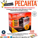 РЕСАНТА САИ-205 Сварочный аппарат инверторный 205А — изображение 9