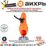 ВИХРЬ ЛЭ-55Лобзик электрический 500Вт — изображение 4