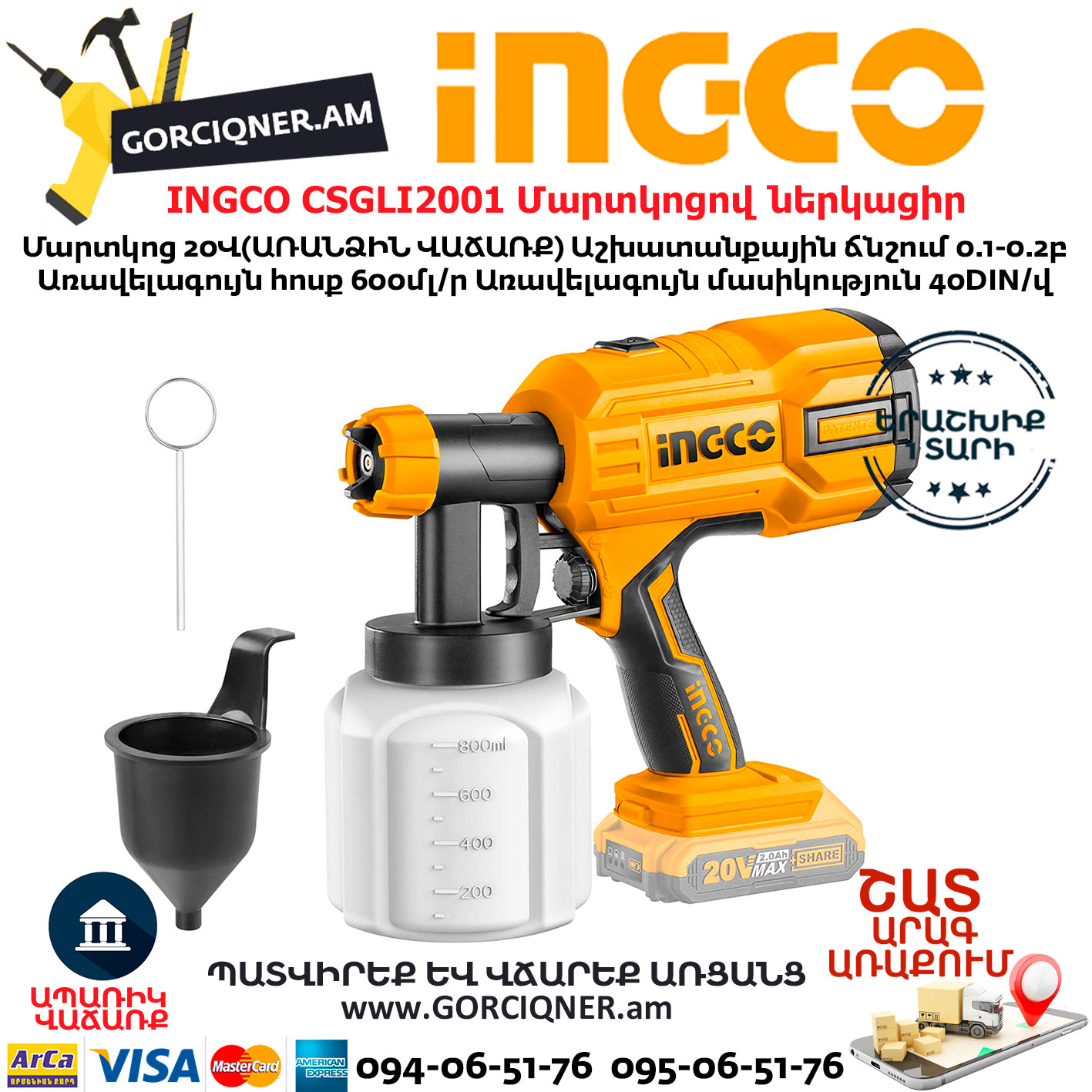 INGCO CSGLI20402 Pistolet à peinture sans fil - 20V, 800 mL